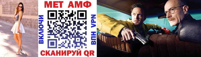 АМФЕТАМИН 97%  купить наркоту  Сусуман 