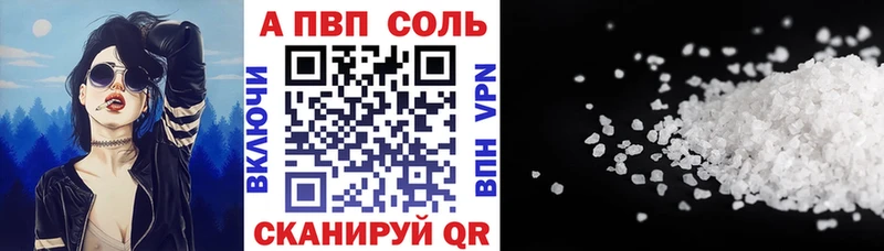 Alpha-PVP кристаллы  Сусуман 
