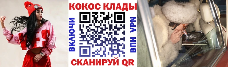 ОМГ ОМГ зеркало  Сусуман  КОКАИН FishScale 