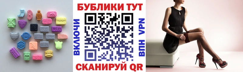 omg рабочий сайт  где купить наркоту  Сусуман  Ecstasy Cube 