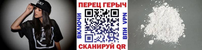 Героин гречка  что такое наркотик  Сусуман 