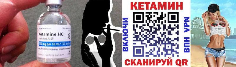 Кетамин VHQ  где можно купить   Сусуман 