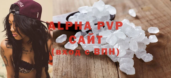 a pvp Балахна