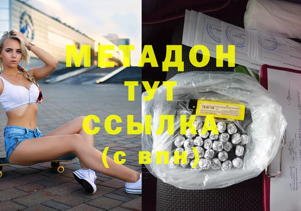 меф Балабаново