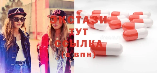 меф Балабаново