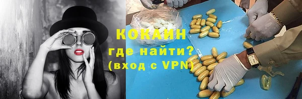 мет Баксан