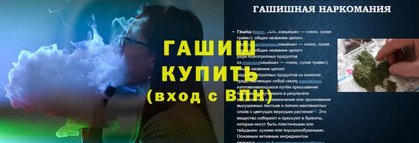 мет Баксан