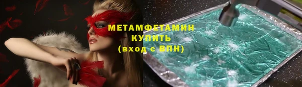 мет Баксан