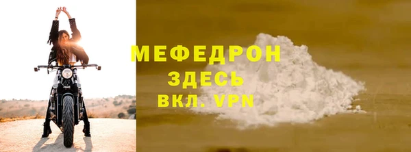 меф Балабаново