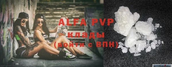 a pvp Балахна