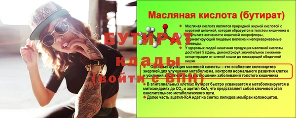 a pvp Балахна