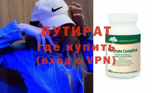 мет Баксан