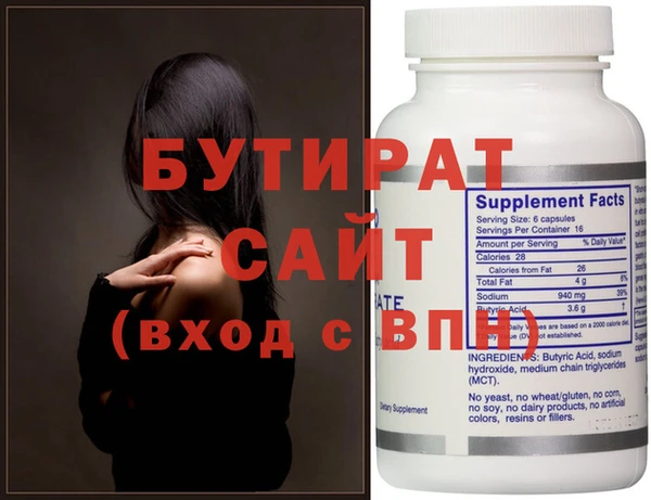 меф Балабаново