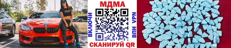купить наркоту  Сусуман  MDMA кристаллы 