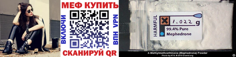 darknet телеграм  Сусуман  Мефедрон 4 MMC 
