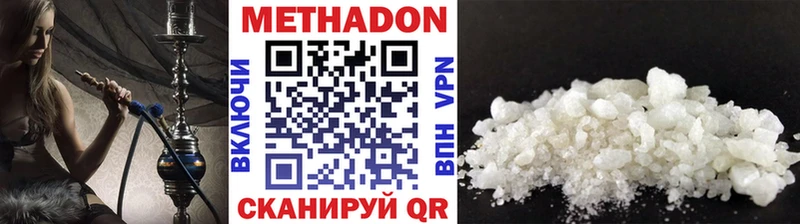 кракен tor  Сусуман  Метадон VHQ 