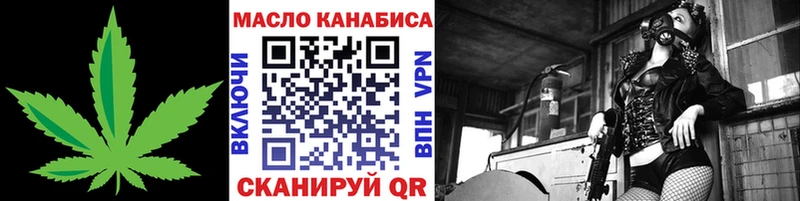 Дистиллят ТГК вейп Сусуман